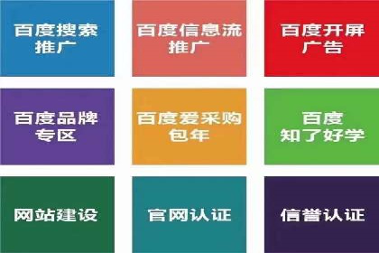 娱乐业SEM外包服务的多维度营销策略